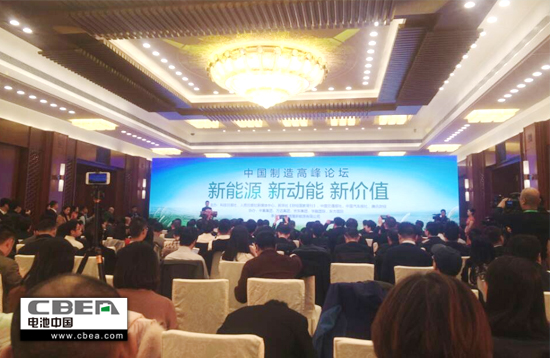 1481869009051053816.jpg 會(huì)議現(xiàn)場.jpg