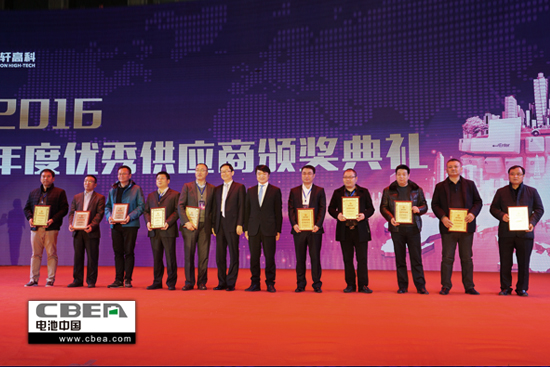 優(yōu)秀供應(yīng)商獎(jiǎng).jpg