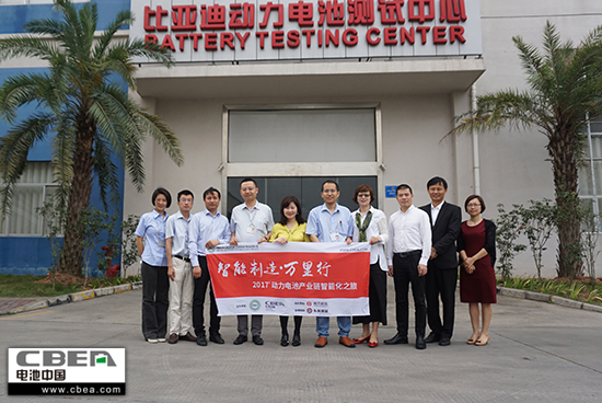 1491986542152076071.jpg 比亞迪合影.jpg