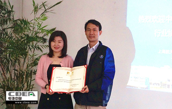 1492570018872070358.jpg 頒發(fā)證書.jpg