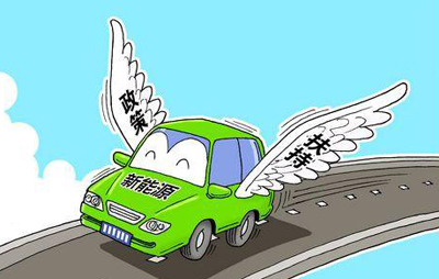 安康市加快新能源汽車(chē)推廣應(yīng)用工作 當(dāng)?shù)鼐用褓?gòu)車(chē)可免牌照費(fèi).jpg