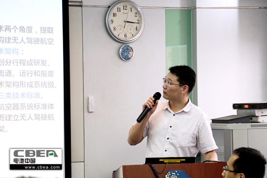 1501238353511024669.jpg 深圳市標(biāo)準(zhǔn)技術(shù)研究院部長楊舸.jpg