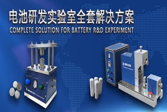 科晶智達(dá)重點(diǎn)支持“2017第二屆動(dòng)力電池應(yīng)用國(guó)際峰會(huì)”