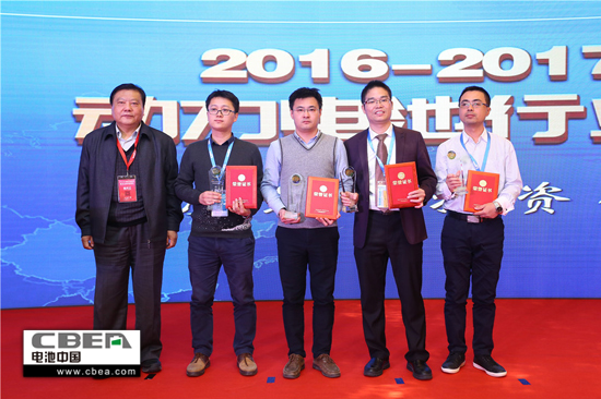 2016-2017年度動(dòng)力電池行業(yè)評(píng)選”結(jié)果揭曉:鋰電行業(yè)誰領(lǐng)風(fēng)騷 2016-2017年度動(dòng)力電池行業(yè)評(píng)選”結(jié)果揭曉:鋰電行業(yè)誰領(lǐng)風(fēng)騷
