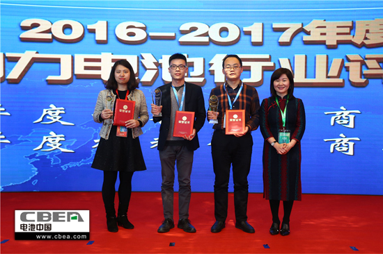 2016-2017年度動(dòng)力電池行業(yè)評(píng)選”結(jié)果揭曉:鋰電行業(yè)誰領(lǐng)風(fēng)騷 2016-2017年度動(dòng)力電池行業(yè)評(píng)選”結(jié)果揭曉:鋰電行業(yè)誰領(lǐng)風(fēng)騷