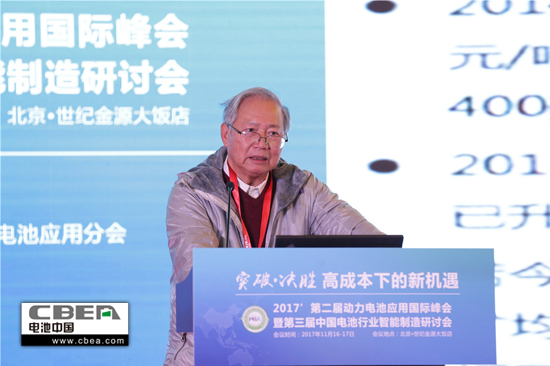 突破桎梏 攜手發展——2017’第二屆動力電池應用國際峰會圓滿落幕 突破桎梏 攜手發展——2017’第二屆動力電池應用國際峰會圓滿落幕