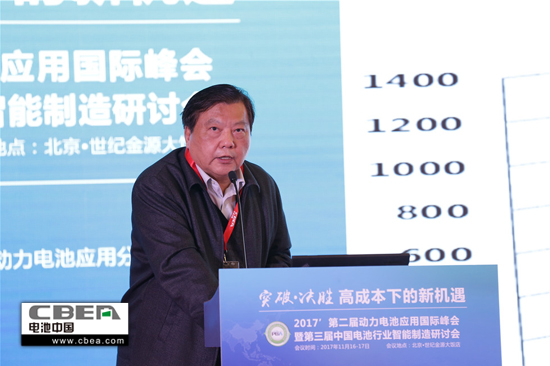 突破桎梏 攜手發展——2017’第二屆動力電池應用國際峰會圓滿落幕 突破桎梏 攜手發展——2017’第二屆動力電池應用國際峰會圓滿落幕