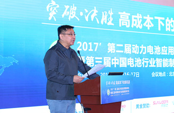 吳衛(wèi)：電池企業(yè)要注重在新能源汽車和能源領(lǐng)域的進一步延伸