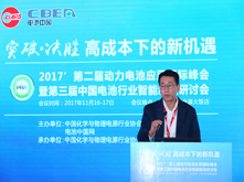 長(zhǎng)安汽車(chē)姚振輝：深度合作電池企業(yè) 降成本需優(yōu)化系統(tǒng)設(shè)計(jì)