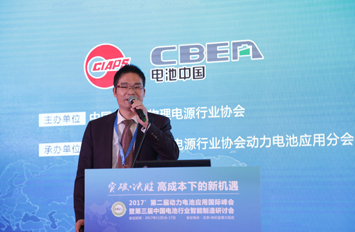 鵬輝能源劉建生：三大電池工藝創(chuàng)新助力控成本