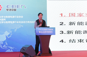 陳全世：新能源汽車續(xù)駛里程夠用就好 否則產(chǎn)業(yè)永遠發(fā)展不起來