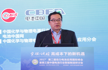 中汽中心王成：2017年全年出貨量約36-40GWh 配套軟包電池規(guī)格尺寸相對多