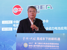 中國(guó)電力科學(xué)研究院電工所所長(zhǎng)來(lái)小康作主題演講