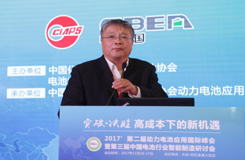 中國電力科學(xué)研究院電工所所長來小康作主題演講