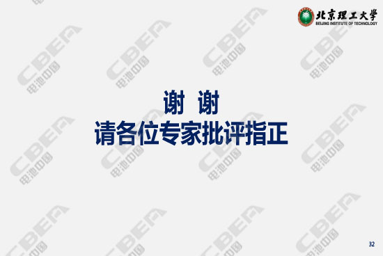 1516084108153073656.jpg 南京會(huì)議--蘇岳鋒-32.jpg