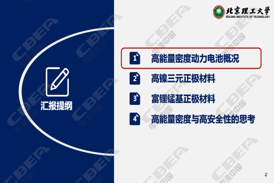 1516086406407076617.jpg 南京會(huì)議--蘇岳鋒-2.jpg