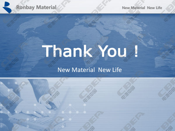 1516089808914085679.jpg 寧波容百鋰電報告20180116n-21.jpg