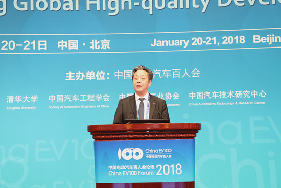 高層論壇-董揚-中國汽車工業(yè)協會常務副會長 (2).jpg