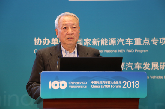 1516504931336090928.jpg 峰會(huì)3:王秉剛-電動(dòng)汽車產(chǎn)業(yè)技術(shù)創(chuàng)新戰(zhàn)略聯(lián)盟技術(shù)委員會(huì)主任、原中國(guó)汽車技術(shù)研究中心主任.jpg