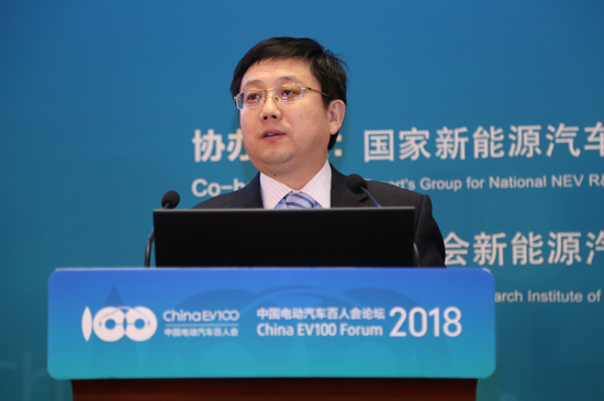 1516505487654011724.jpg 峰會3:江冰-國家電網電動汽車服務有限公司董事長(2).jpg