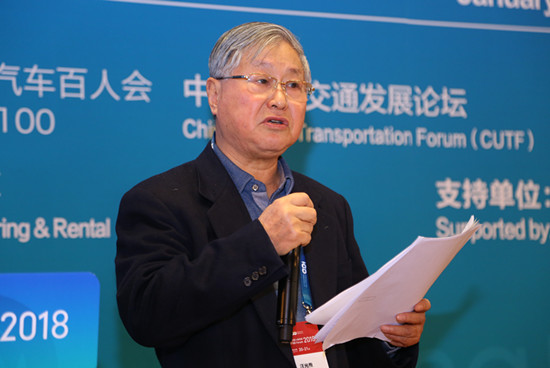 1516585339624022687.jpg 峰會8-汪光燾-國家住房和城鄉建設部原部長.jpg