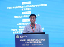 浙江新創(chuàng)夏瑞強(qiáng)：新能源汽車的新經(jīng)濟(jì) 新模式 新消費(fèi)