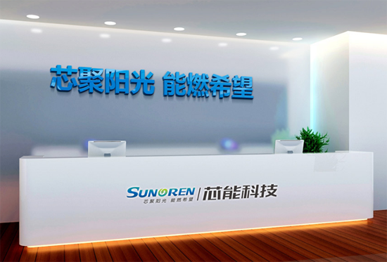 分布式光伏領(lǐng)先者芯能科技登陸A股 擬擴(kuò)大自持電站規(guī)模 分布式光伏領(lǐng)先者芯能科技登陸A股 擬擴(kuò)大自持電站規(guī)模