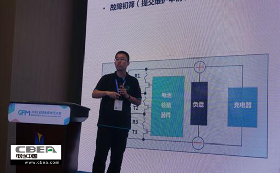 Li+學(xué)社？電池安全技術(shù)沙龍：歸因重組-大數(shù)據(jù)解開電池安全困局