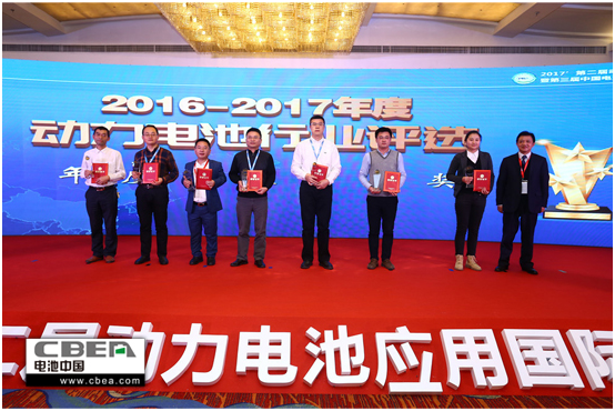 倒計時1天!再不報名就晚了!歡迎參加第三屆動力電池應用國際峰會(CBIS2018) 倒計時1天!再不報名就晚了!歡迎參加第三屆動力電池應用國際峰會(CBIS2018)