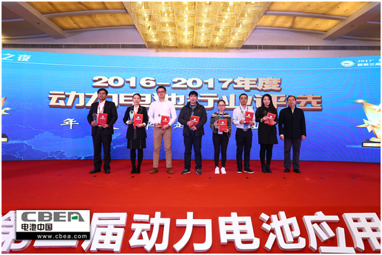 倒計時1天!再不報名就晚了!歡迎參加第三屆動力電池應用國際峰會(CBIS2018) 倒計時1天!再不報名就晚了!歡迎參加第三屆動力電池應用國際峰會(CBIS2018)