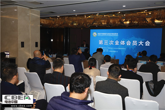 CBIS2018前序會議:動力電池應用分會第三次全體會員大會召開 CBIS2018前序會議:動力電池應用分會第三次全體會員大會召開