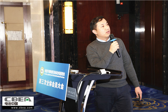 CBIS2018前序會議:動力電池應用分會第三次全體會員大會召開 CBIS2018前序會議:動力電池應用分會第三次全體會員大會召開