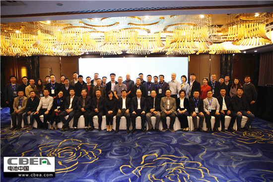 CBIS2018前序會議:動力電池應用分會第三次全體會員大會召開 CBIS2018前序會議:動力電池應用分會第三次全體會員大會召開