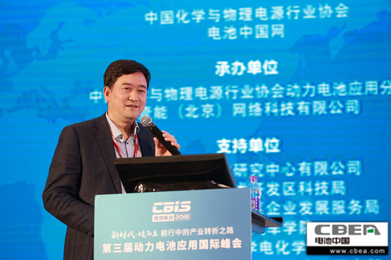 北京當升材料科技股份有限公司副總經理陳彥彬：高能量富鎳 NCM/NCA 鋰電正極材料面臨的挑戰、對策與開發進展