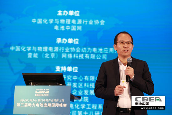 比亞迪張壽波:新技術新工藝打造未來鋰電工廠 比亞迪張壽波:新技術新工藝打造未來鋰電工廠