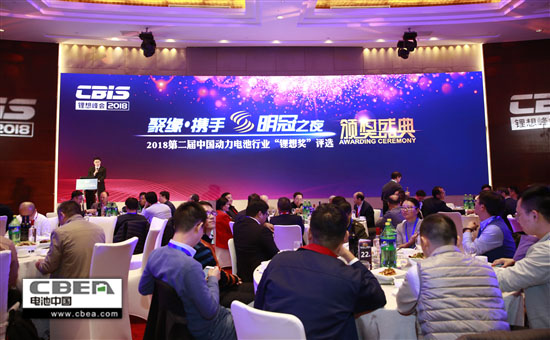 百余家動力電池產(chǎn)業(yè)鏈企業(yè)角逐 “鋰想獎(jiǎng)”評選結(jié)果出爐 百余家動力電池產(chǎn)業(yè)鏈企業(yè)角逐 “鋰想獎(jiǎng)”評選結(jié)果出爐