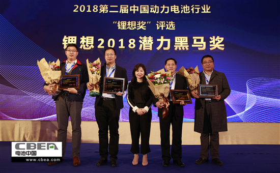 百余家動力電池產(chǎn)業(yè)鏈企業(yè)角逐 “鋰想獎(jiǎng)”評選結(jié)果出爐 百余家動力電池產(chǎn)業(yè)鏈企業(yè)角逐 “鋰想獎(jiǎng)”評選結(jié)果出爐