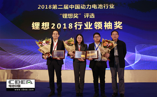 百余家動力電池產(chǎn)業(yè)鏈企業(yè)角逐 “鋰想獎(jiǎng)”評選結(jié)果出爐 百余家動力電池產(chǎn)業(yè)鏈企業(yè)角逐 “鋰想獎(jiǎng)”評選結(jié)果出爐