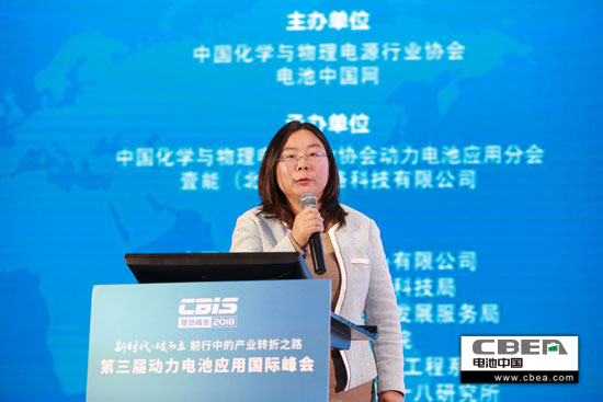 奇瑞汽車(chē)曾祥兵:動(dòng)力電池系統(tǒng)的前瞻性設(shè)計(jì) 奇瑞汽車(chē)曾祥兵:動(dòng)力電池系統(tǒng)的前瞻性設(shè)計(jì)