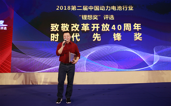 百余家動力電池產(chǎn)業(yè)鏈企業(yè)激烈角逐 “鋰想獎(jiǎng)”最終名單出爐 百余家動力電池產(chǎn)業(yè)鏈企業(yè)激烈角逐 “鋰想獎(jiǎng)”最終名單出爐