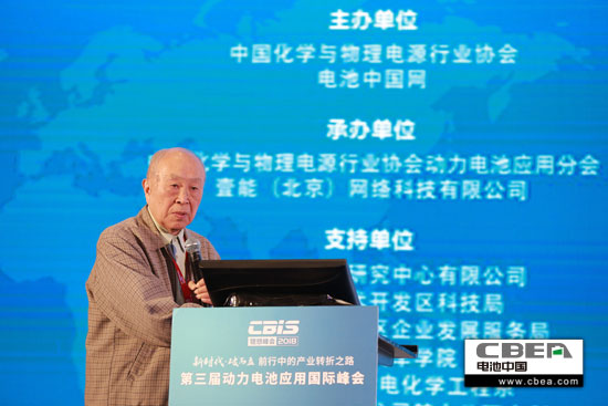 不容錯過!小編帶您回顧全程無槽點的“鋰想”峰會