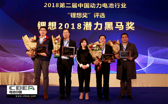 塔菲爾/國能電池/卡耐新能源/卓能新能源榮獲“鋰想2018潛力黑馬獎” 塔菲爾/國能電池/卡耐新能源/卓能新能源榮獲“鋰想2018潛力黑馬獎”