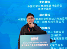 重慶車輛檢測研究院新能源中心張凱慶：動(dòng)力電池體系最新技術(shù)進(jìn)展及其測試評(píng)價(jià)技術(shù)研究