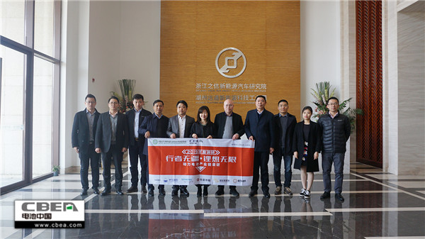 圖集——行業(yè)調(diào)研丨浙江遨優(yōu)動(dòng)力集團(tuán)有限公司