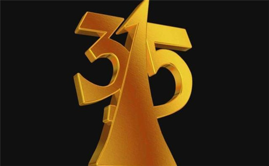 315續(xù):新能源車售后貴維修難,罪魁禍?zhǔn)椎降资钦l(shuí)? 315續(xù):新能源車售后貴維修難,罪魁禍?zhǔn)椎降资钦l(shuí)?