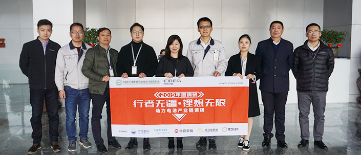 調(diào)研組走進(jìn)力信（江蘇）能源科技有限責(zé)任公司