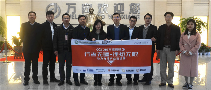 調(diào)研組走進(jìn)萬(wàn)向一二三股份公司