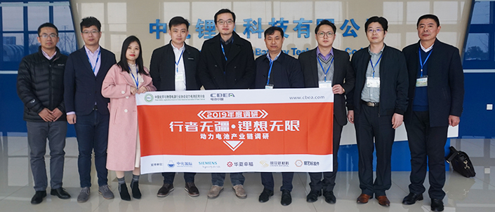 調(diào)研組走進(jìn)中航鋰電科技有限公司