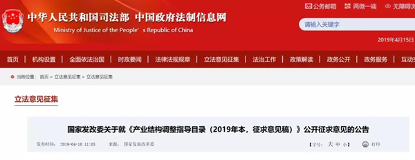 發(fā)改委淘汰一批這樣的電池企業(yè)!趕緊看看有你嗎? 發(fā)改委淘汰一批這樣的電池企業(yè)!趕緊看看有你嗎?