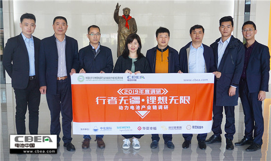 調(diào)研組走進遠東福斯特新能源有限公司